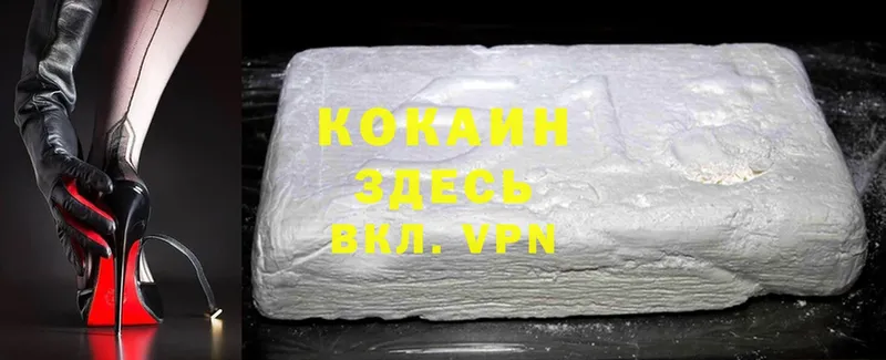 магазин    Надым  Cocaine VHQ 