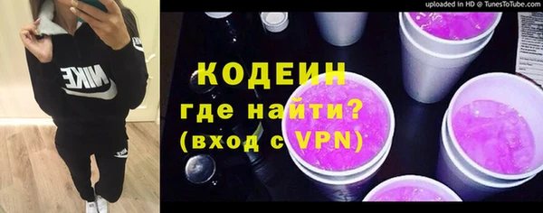 меф VHQ Белокуриха