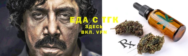 таблы Белоозёрский