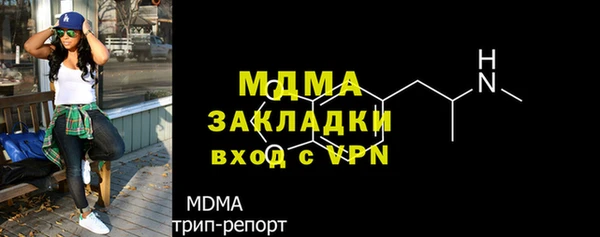 меф VHQ Белокуриха